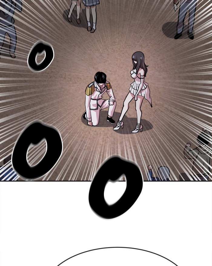 Change! Chapter 60 - halaman 60