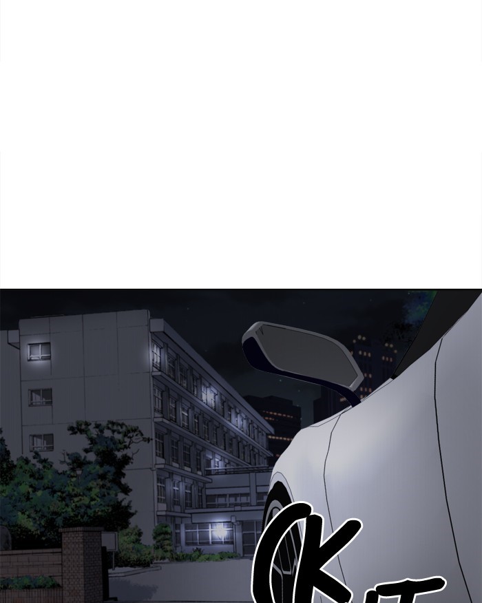 Change! Chapter 60 - halaman 75