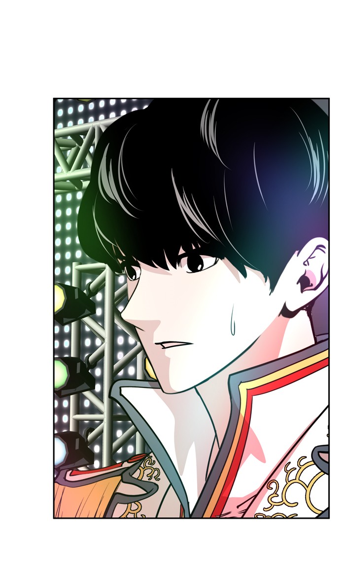 Change! Chapter 61 - halaman 63