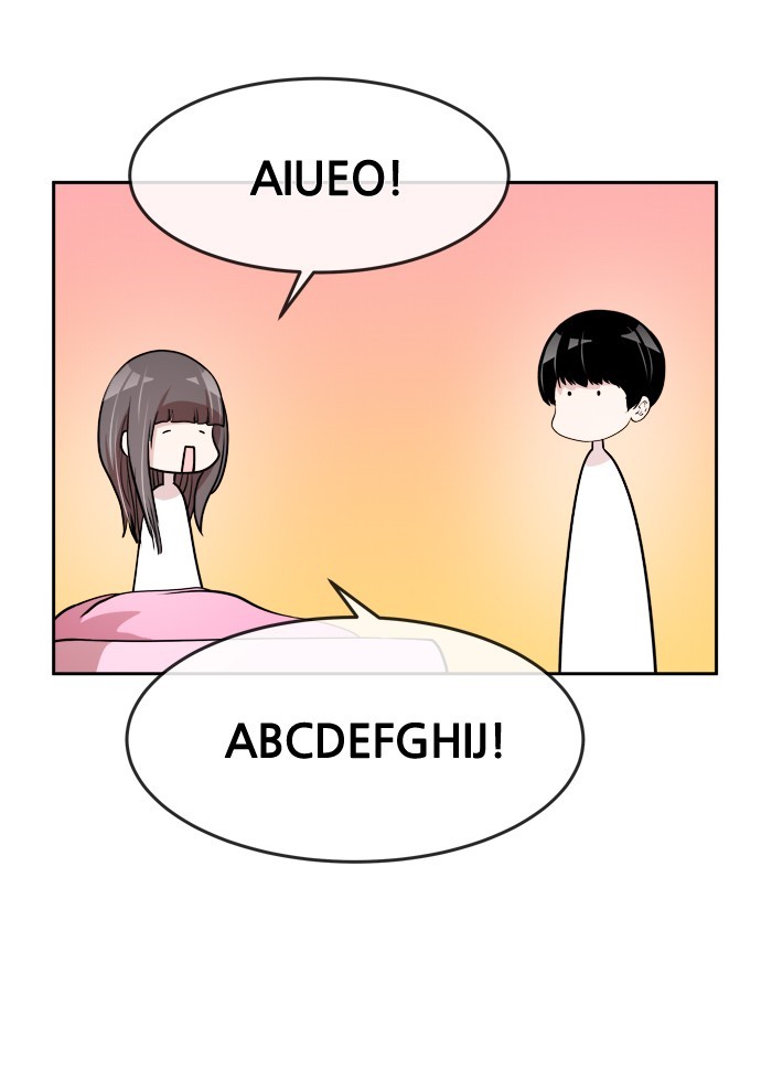 Change! Chapter 62 - halaman 21