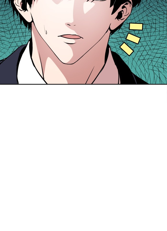 Change! Chapter 63 - halaman 42