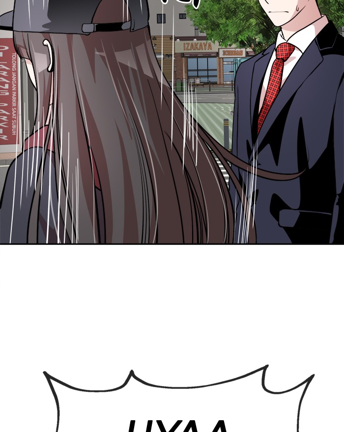 Change! Chapter 64 - halaman 26