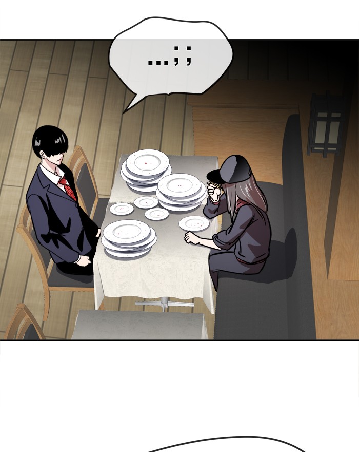 Change! Chapter 64 - halaman 3