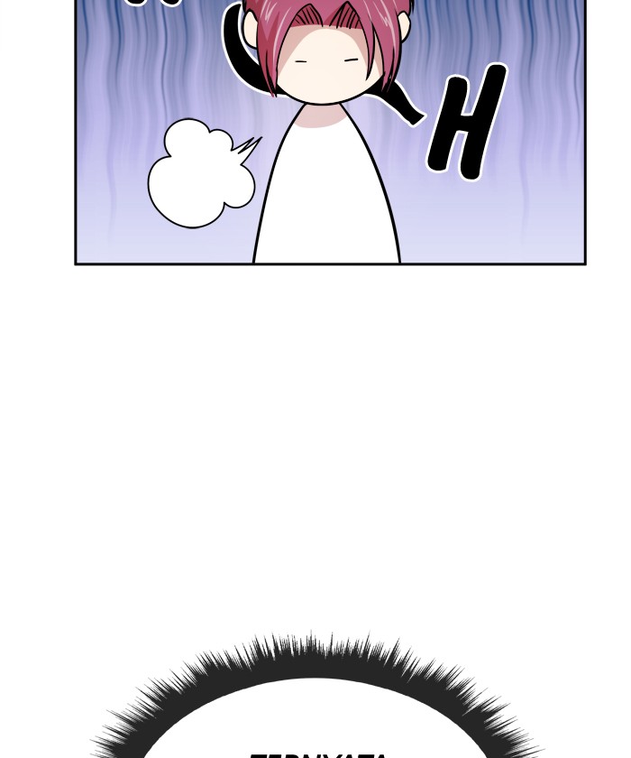 Change! Chapter 66 - halaman 53