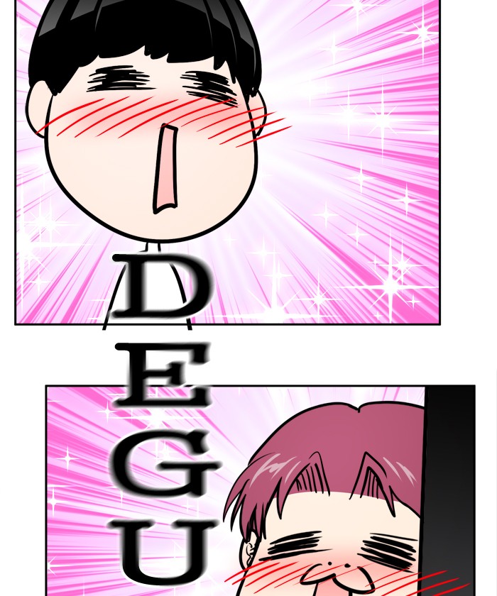 Change! Chapter 67 - halaman 5