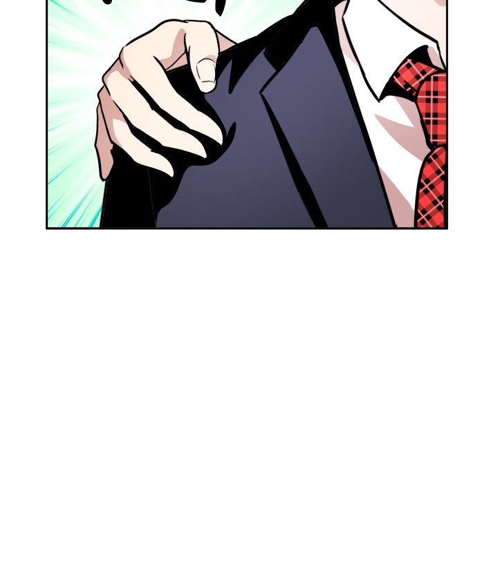 Change! Chapter 67 - halaman 53