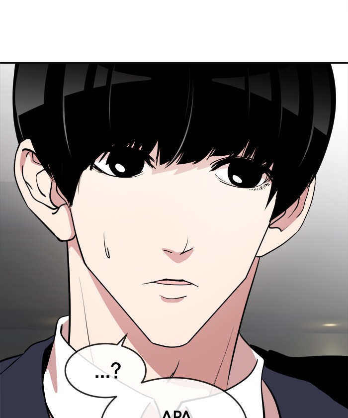 Change! Chapter 67 - halaman 57