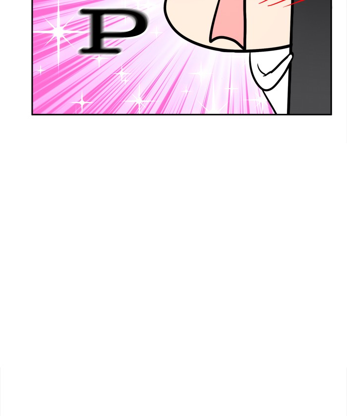 Change! Chapter 67 - halaman 6