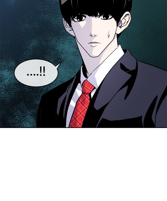 Change! Chapter 67 - halaman 74
