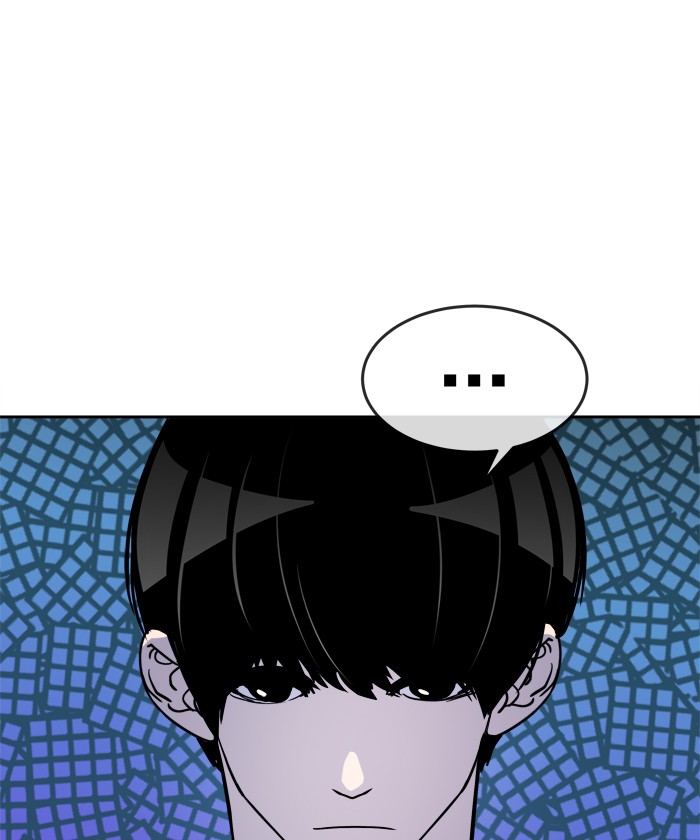 Change! Chapter 67 - halaman 76