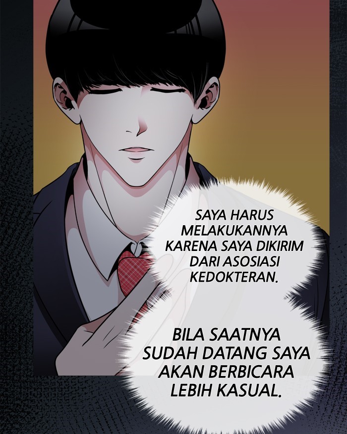 Change! Chapter 69 - halaman 109