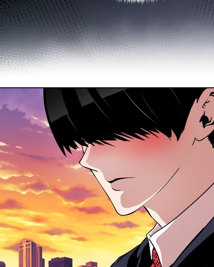 Change! Chapter 69 - halaman 110