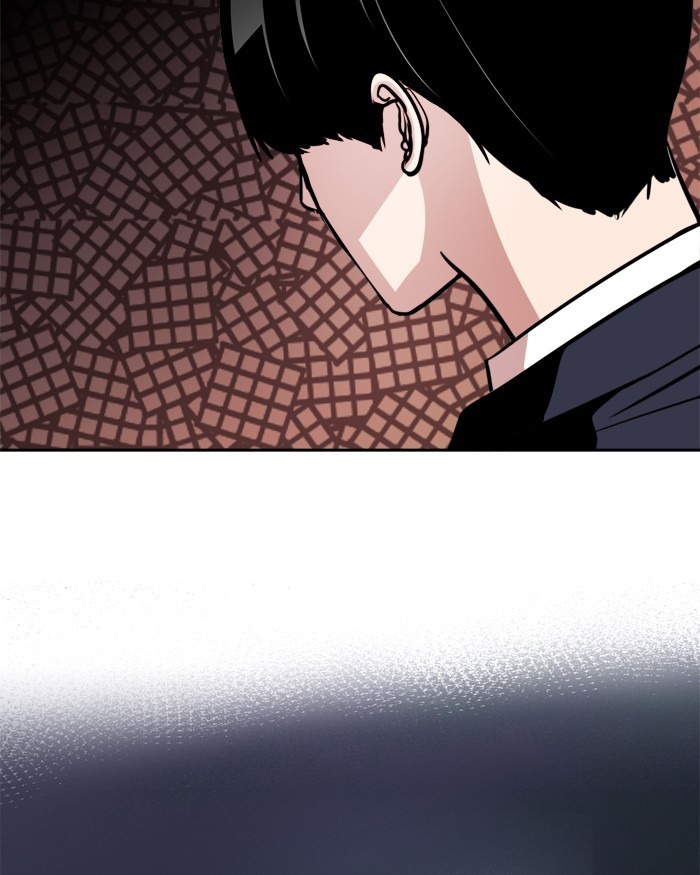 Change! Chapter 69 - halaman 83