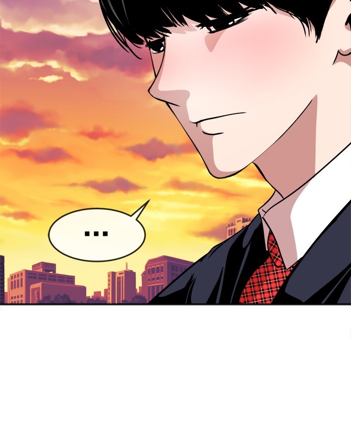 Change! Chapter 69 - halaman 95