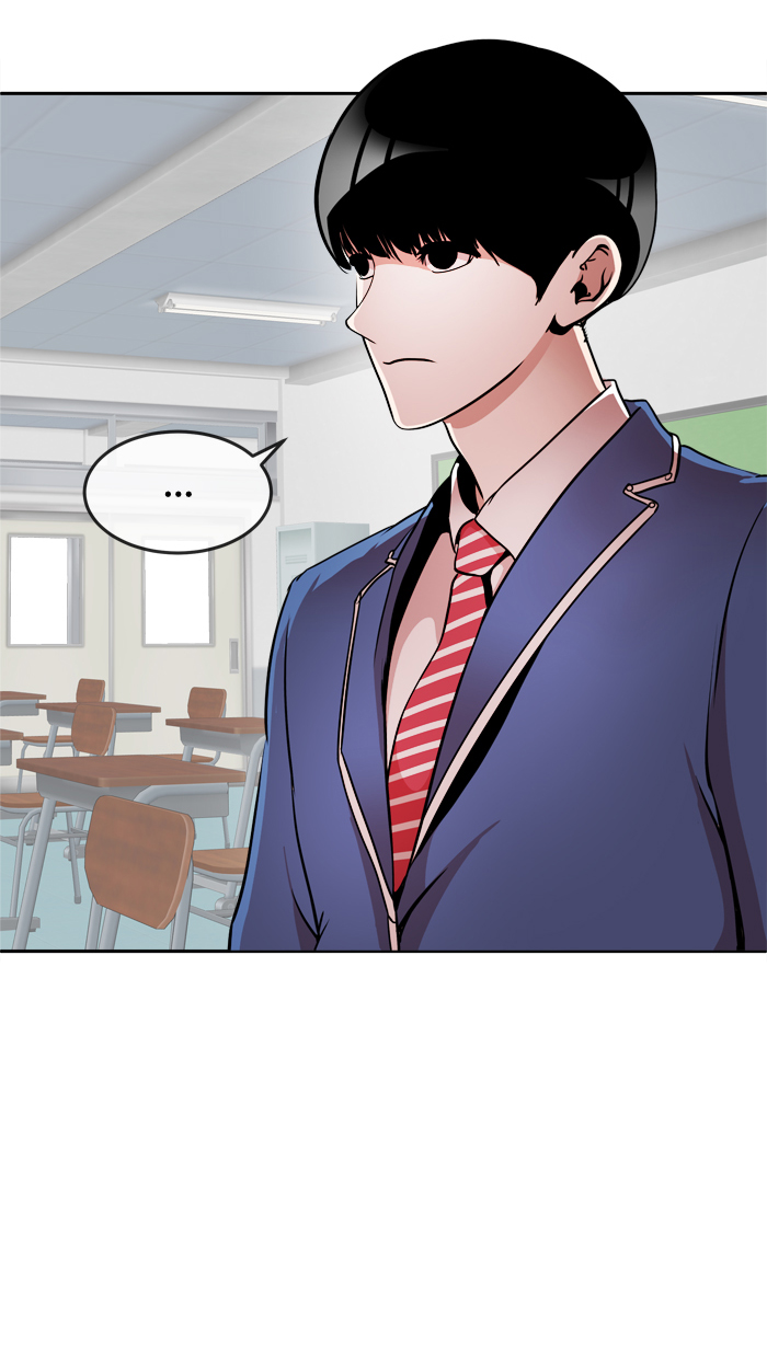 Change! Chapter 7 - halaman 4