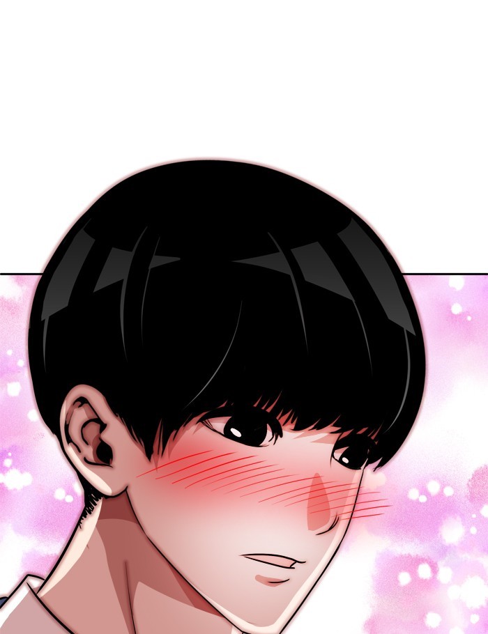 Change! Chapter 70 - halaman 16