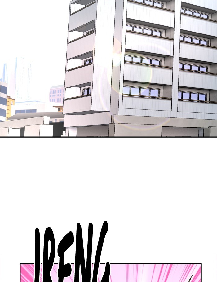 Change! Chapter 70 - halaman 2