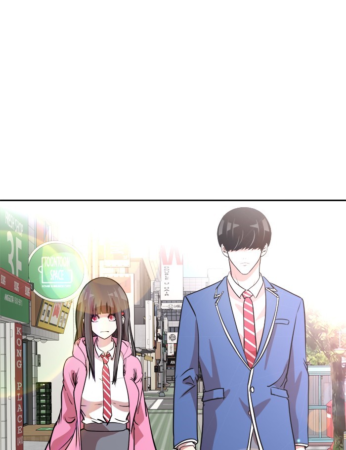 Change! Chapter 70 - halaman 23