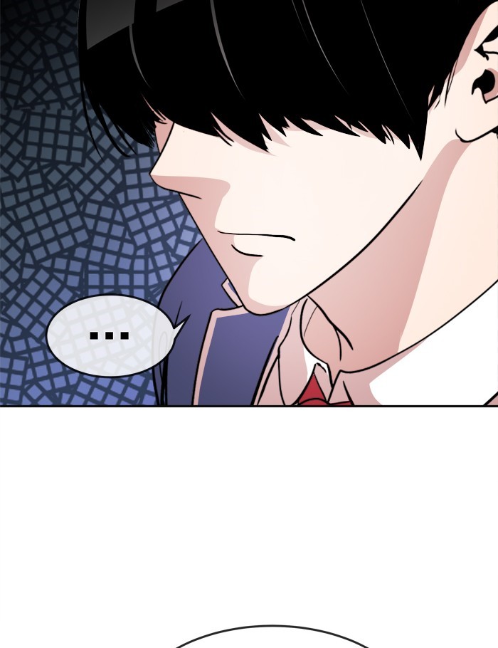 Change! Chapter 70 - halaman 61