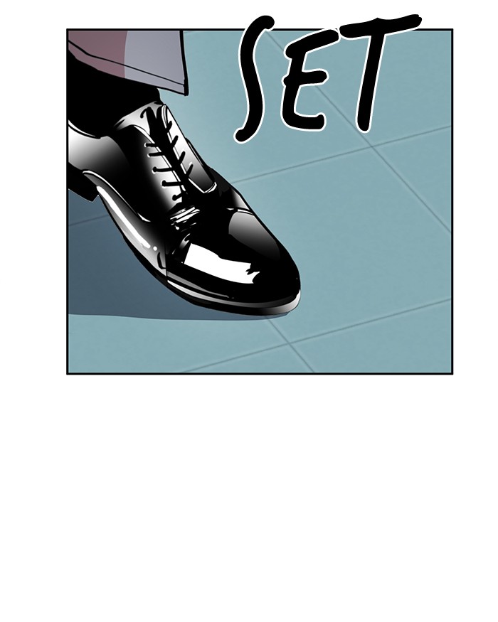 Change! Chapter 71 - halaman 20