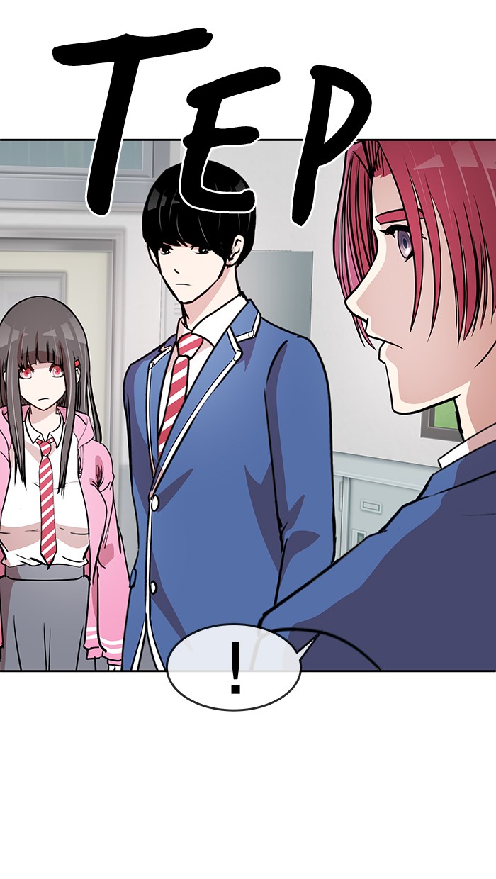 Change! Chapter 71 - halaman 21