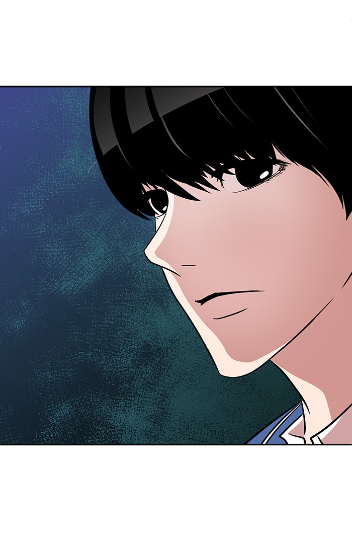 Change! Chapter 71 - halaman 22