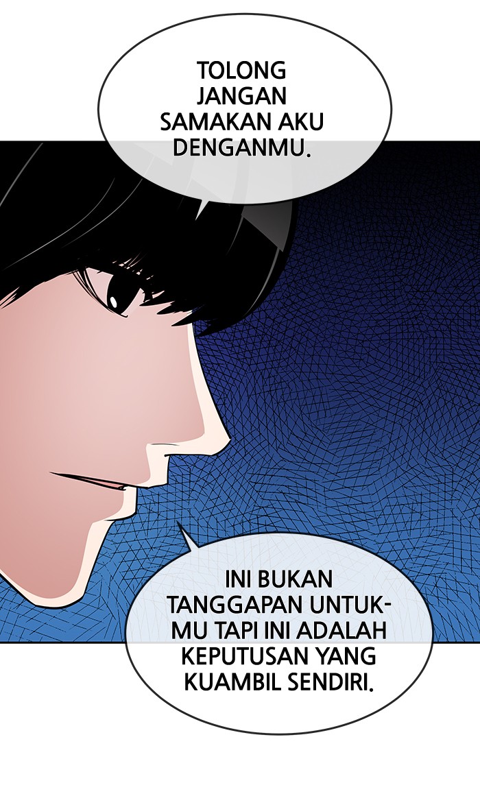 Change! Chapter 71 - halaman 27