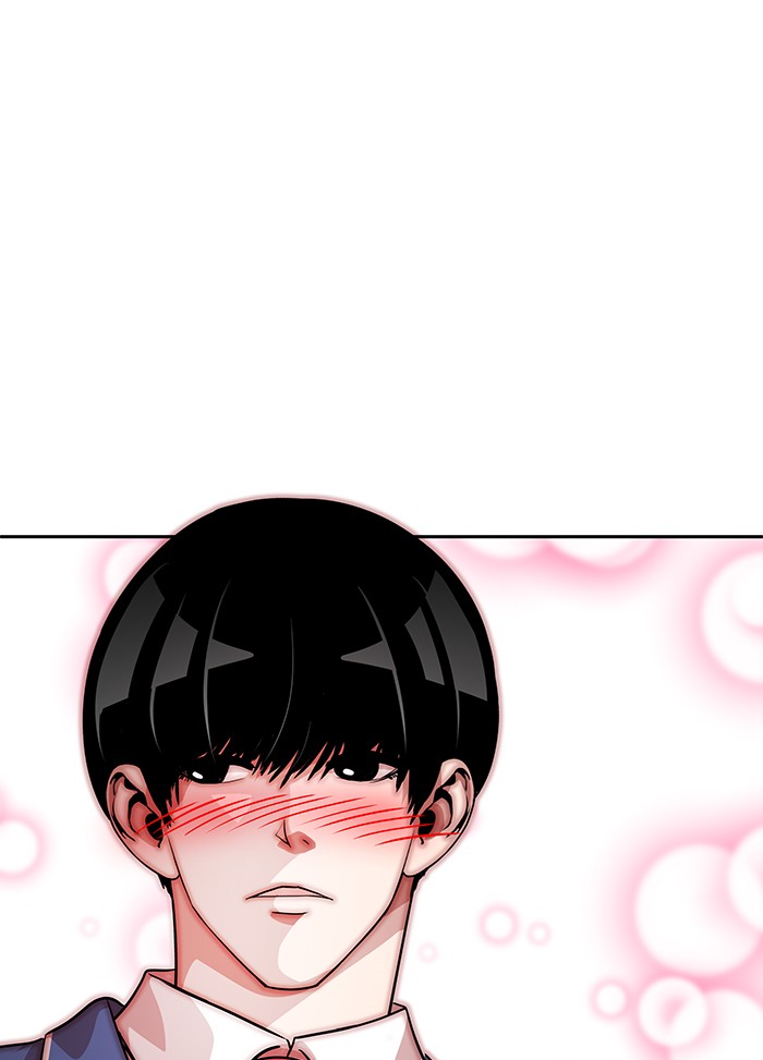 Change! Chapter 71 - halaman 40