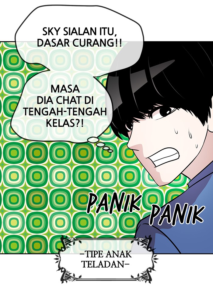 Change! Chapter 71 - halaman 55