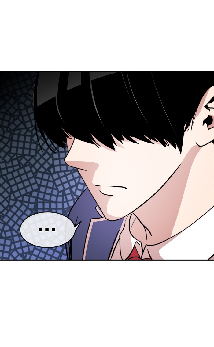 Change! Chapter 71 - halaman 8