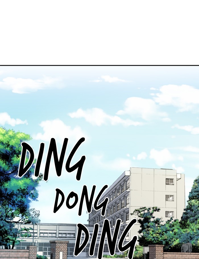 Change! Chapter 72 - halaman 1