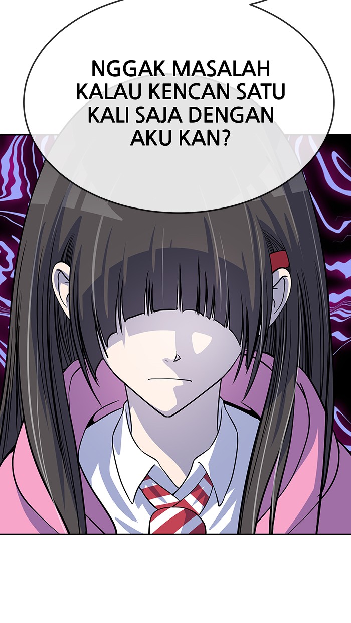 Change! Chapter 73 - halaman 12