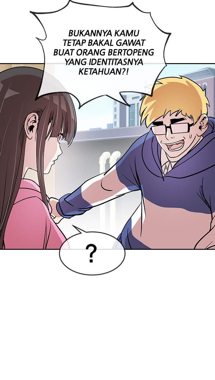 Change! Chapter 73 - halaman 5