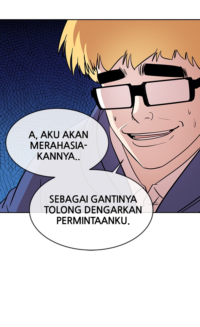 Change! Chapter 73 - halaman 6