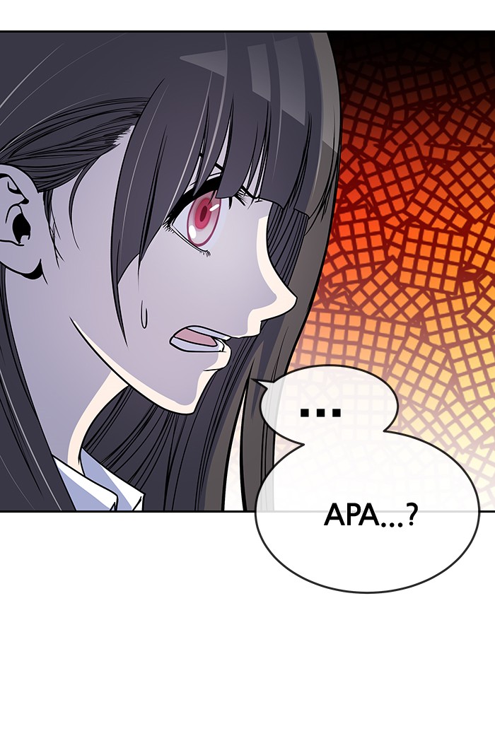 Change! Chapter 73 - halaman 9