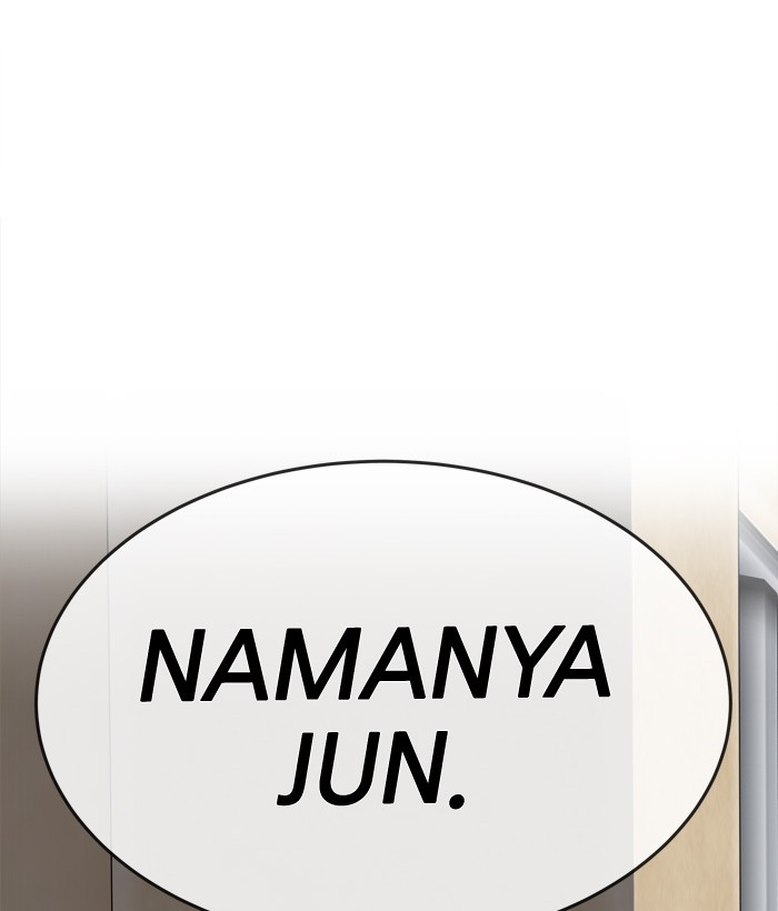 Change! Chapter 74 - halaman 17