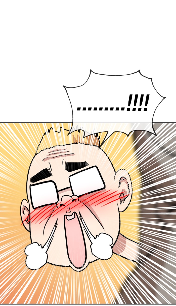 Change! Chapter 75 - halaman 45