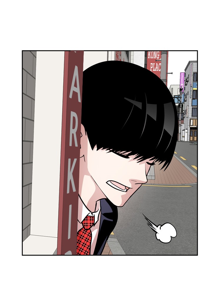 Change! Chapter 75 - halaman 69