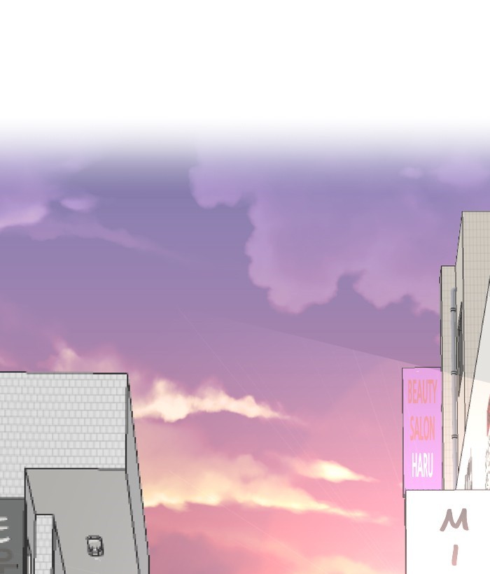 Change! Chapter 76 - halaman 1