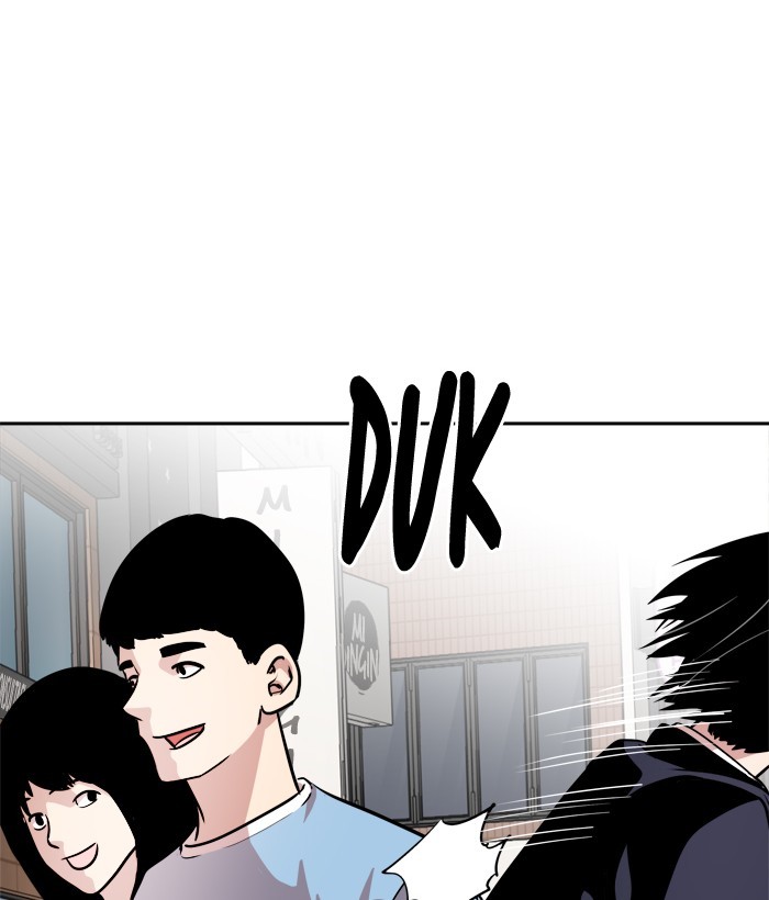 Change! Chapter 76 - halaman 36