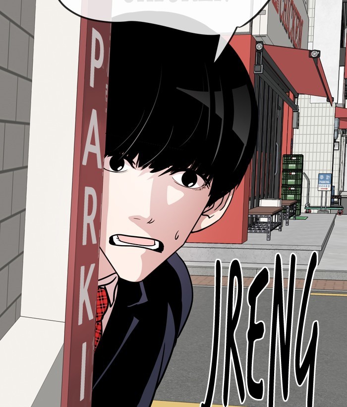 Change! Chapter 76 - halaman 8