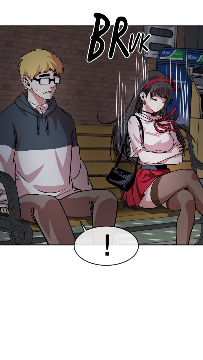 Change! Chapter 77 - halaman 12