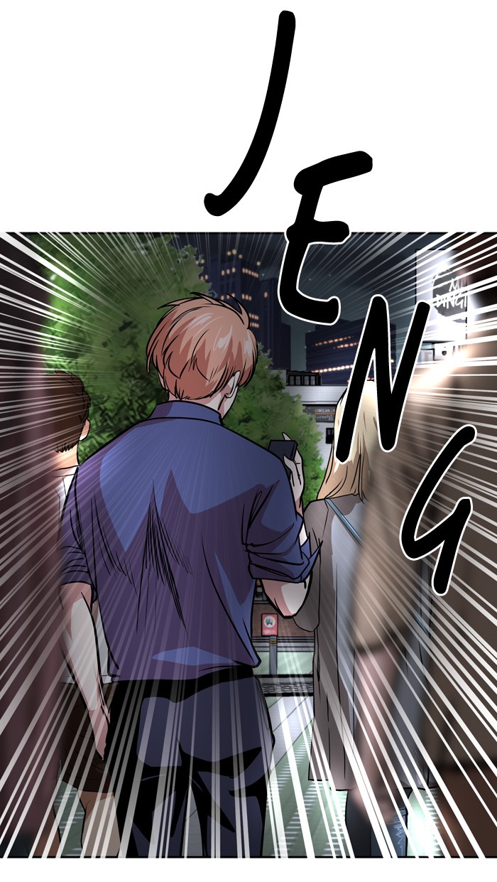 Change! Chapter 77 - halaman 48