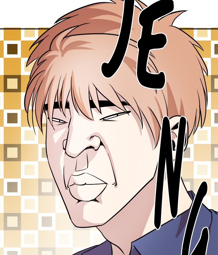 Change! Chapter 78 - halaman 23
