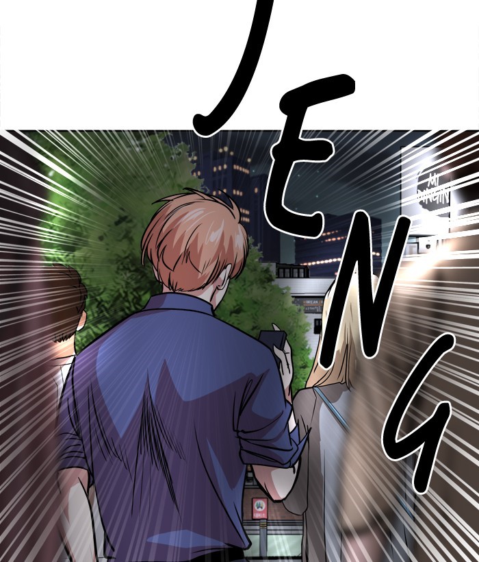 Change! Chapter 78 - halaman 4