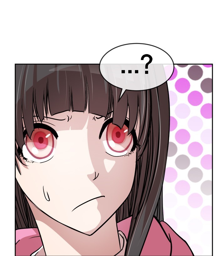 Change! Chapter 78 - halaman 49