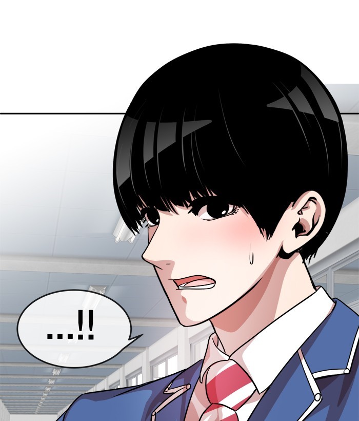 Change! Chapter 78 - halaman 56
