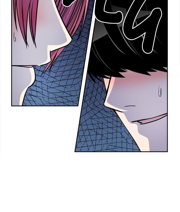 Change! Chapter 78 - halaman 70