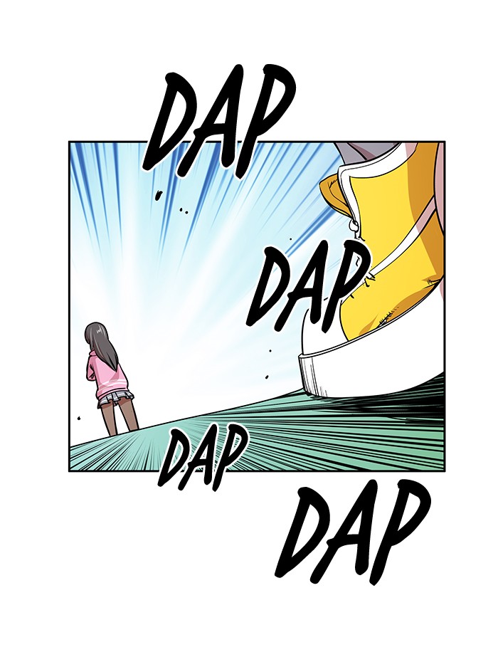 Change! Chapter 79 - halaman 21