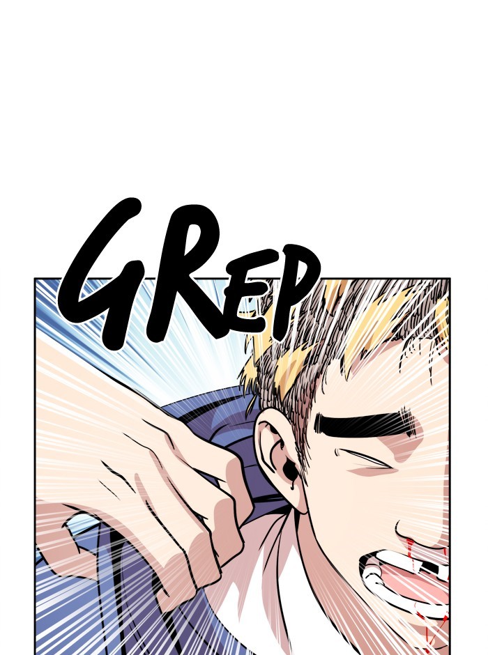 Change! Chapter 80 - halaman 19